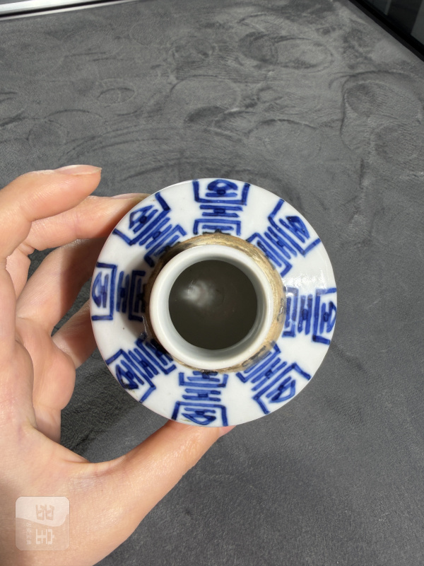 清晚期青花百寿纹茶叶罐（包铜口） - 图9